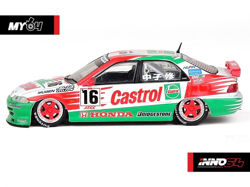1:64 Honda Civic Ferio Gr.A #16 "CASTROL" JTCC 1995