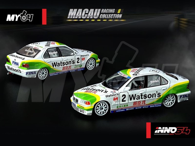 1:64 BMW E36 318i #2 "WATSON'S" MACAU GUIA RACE 1993