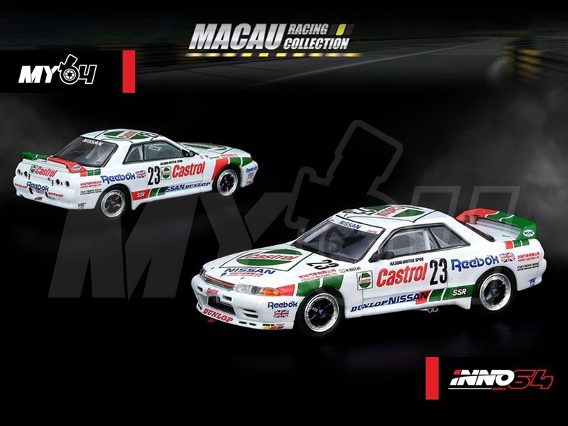 1:64 Nissan Skyline GT-R R32 #1 "CASTROL" Macau Guia Race 1990