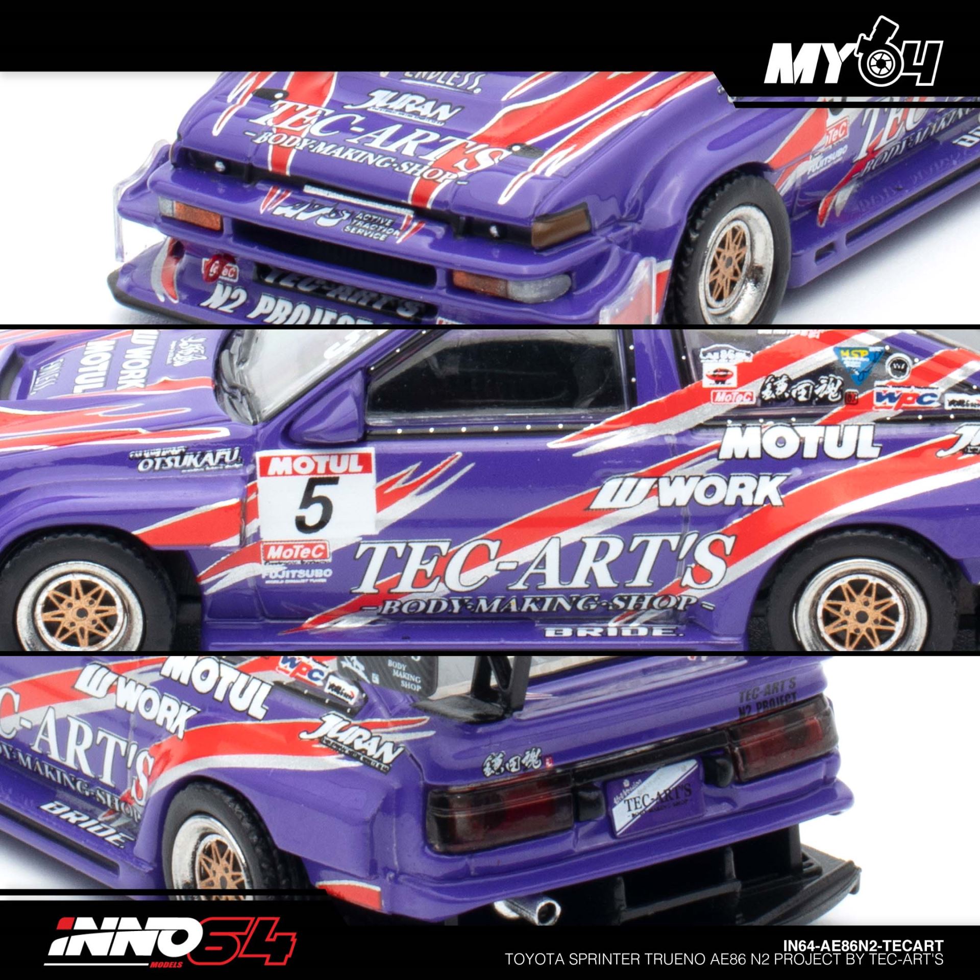 1/64 innoイノモデル トヨタ トヨタ SPRINTER TRUENO AE86 